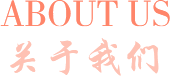 潤(rùn)達(dá)機(jī)械